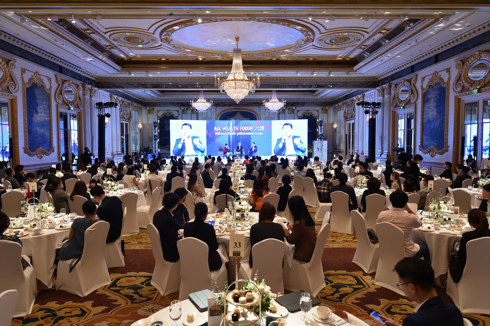  AIA Wealth Forum 2020 